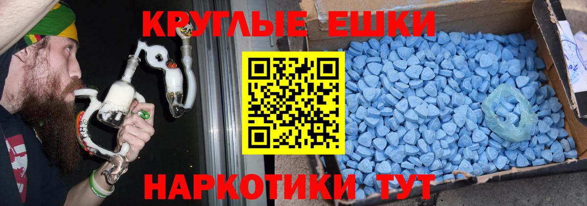 Экстази  ЭКСТАЗИ 300 mg  Щёлково  Вход с VPN  Экстази MDMA 