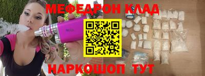 кокаин перу Кимры