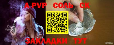 кокаин перу Кимры