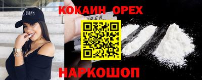 скорость mdpv Кингисепп