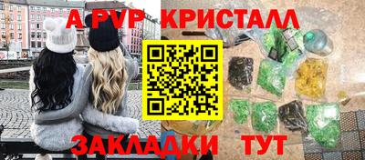 скорость mdpv Кингисепп