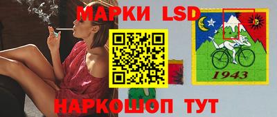 MESCALINE Кинель