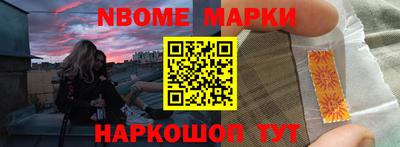 MESCALINE Кинель