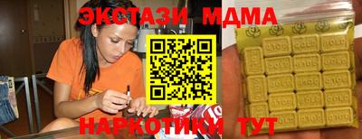 MESCALINE Кинель