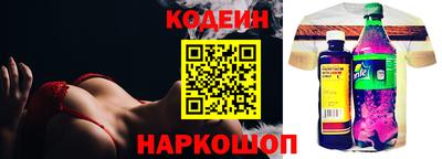 MESCALINE Кинель