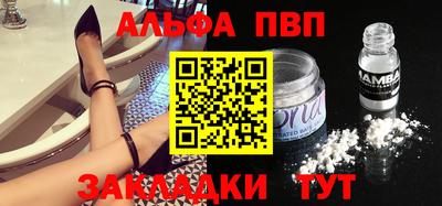 кокаин перу Кимры