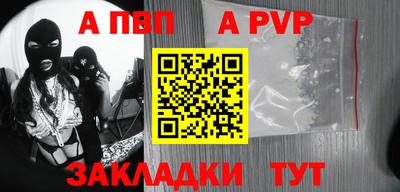 скорость mdpv Кингисепп
