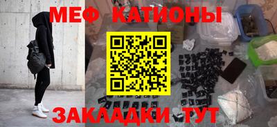 MESCALINE Кинель