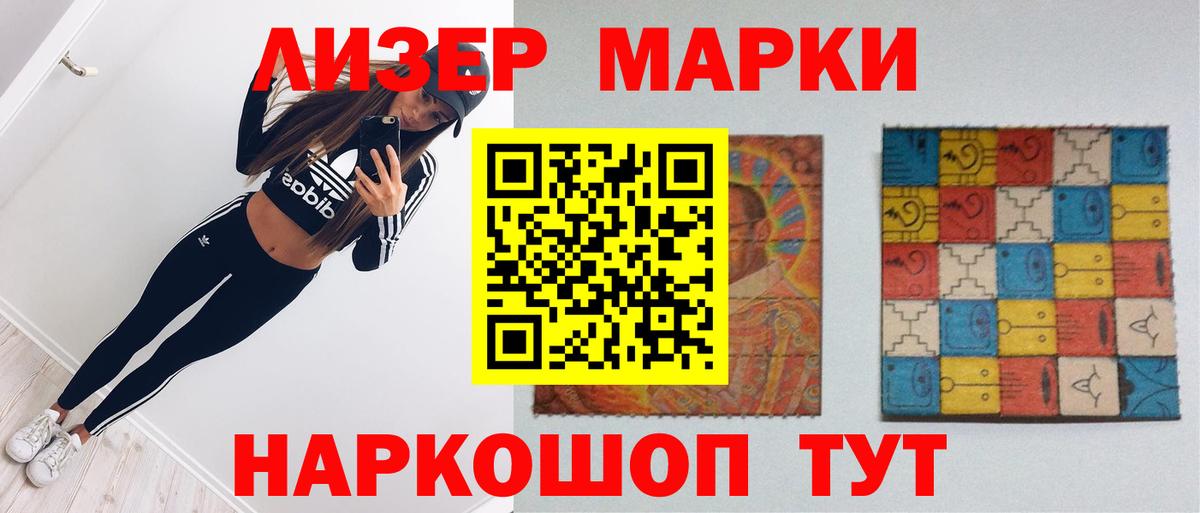 Лсд 25 экстази кислота  ЛСД экстази ecstasy  Щёлково  Вход с VPN 