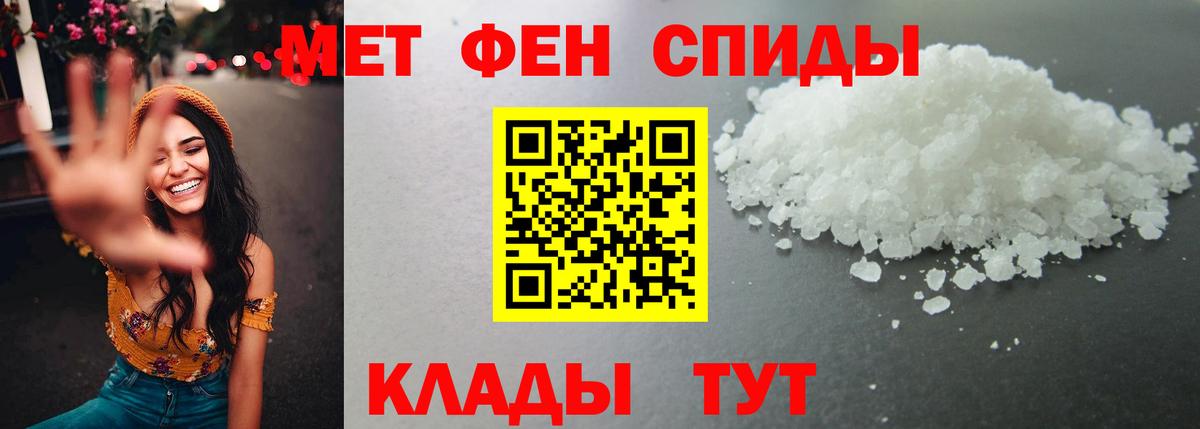 Метамфетамин винт  Вход с VPN  Щёлково  Метамфетамин винт 