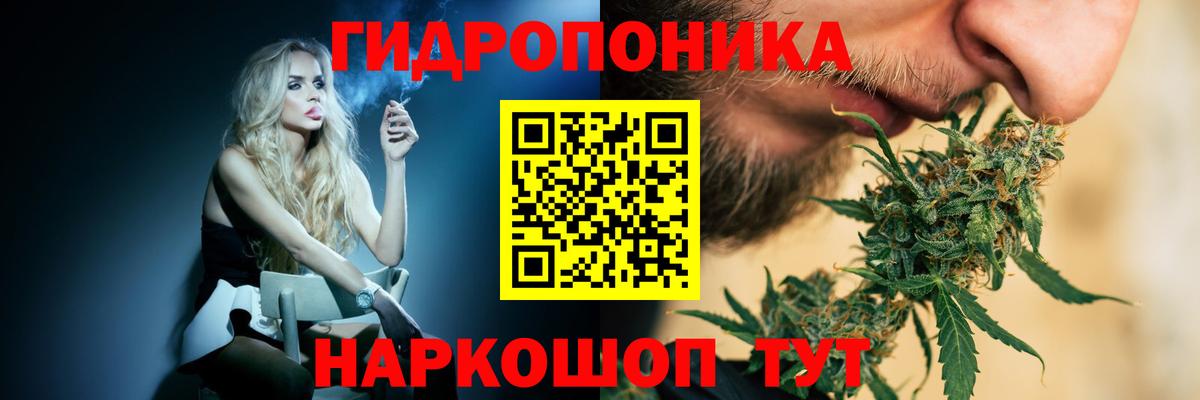 Марихуана AK-47  Конопля MAZAR  Вход с VPN  Марихуана MAZAR  Бошки марихуана White Widow  Щёлково 